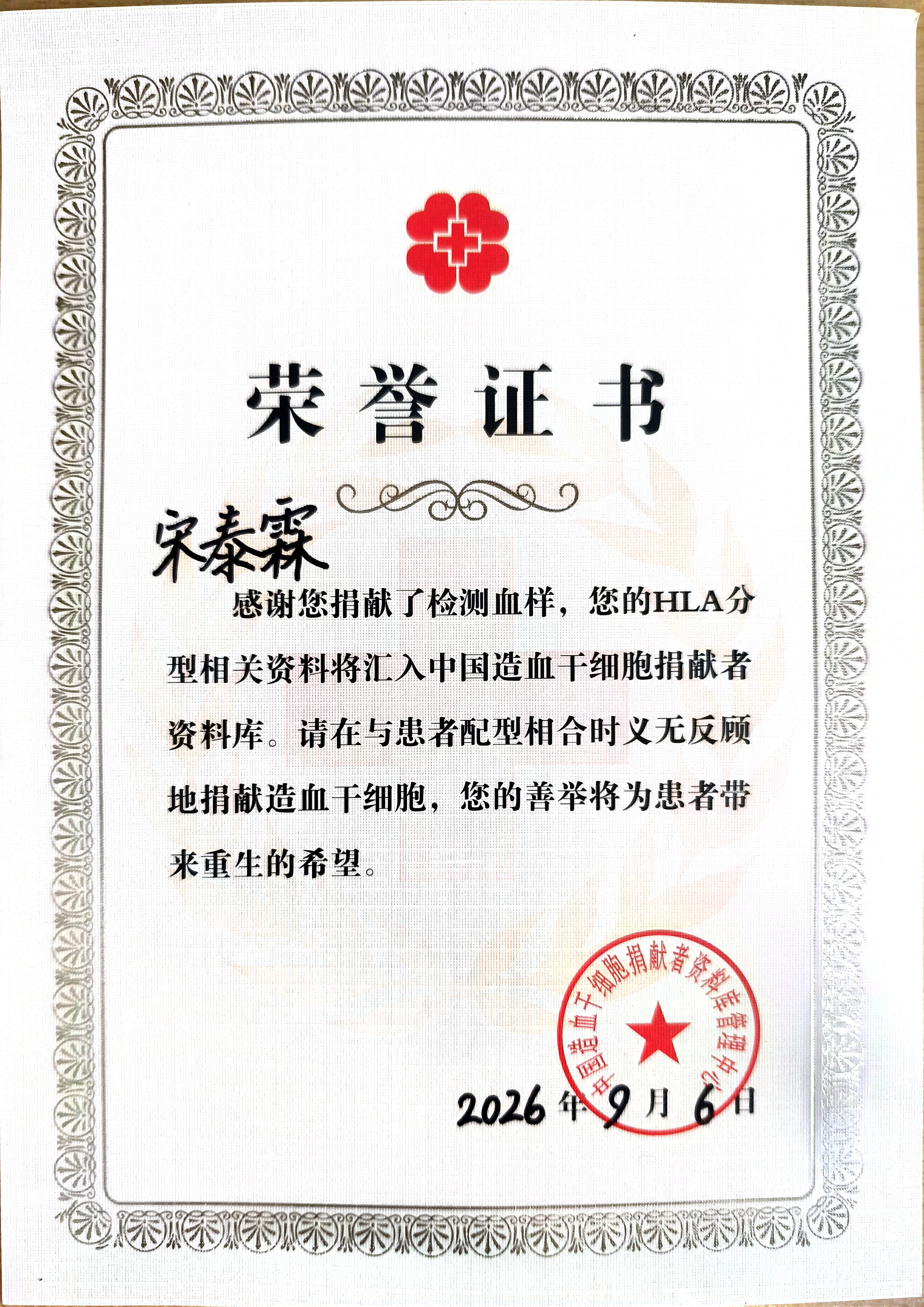 news026-024